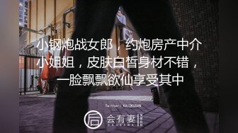 《重磅核弹✿稀缺资源》前方高能预警！广州百万粉丝顶流极品人造外围CDTS【潘霜霜】露脸私拍~可攻可守3P有钱人的性宠物