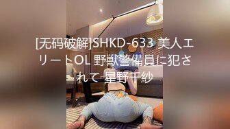 【迷奸睡奸系列】 极品小美女 被迷晕后戴上各种道具插逼，最后被大肥猪压着身下狂艹不止