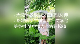 【新片速遞 】&nbsp;&nbsp; 偷拍逛商场的美女的极品美鲍粉雕玉镯美不胜收[25M/MP4/00:27]