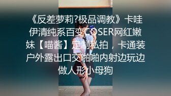 黑客破解网络摄像头美容院偷拍美容师仔细的给躺在按摩床上的时尚美女逼逼和各种部位脱毛毛