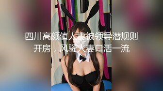 [MP4]STP29026 國產AV 麻豆傳媒 BLX0024 運動女孩騎欲記 女千金的淫穴安慰 徐蕾 VIP0600