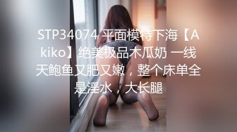 【Stripchat】国产反差性冷淡脸女主播「lucy_1811」蒙眼自慰快感加倍近距离手指插穴白虎逼【自压水印】