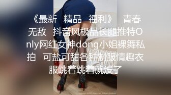 【中央林溪】38岁人妻，家中跟老公直播赚钱，白嫩美乳，樱桃般小乳头，鸡巴插完不过瘾要道具，真实精彩