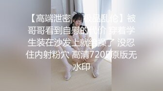 《女体自由》 第四作Z区最辣的豪乳啪啪台陆J J官情侣不雅视频最新外流 高清1080P原版