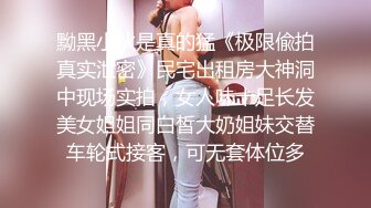 熟女阿姨偷情 宝贝我还没硬呢 待会儿你从7单元走 时间紧迫 简单洗一下 操一分钟就射