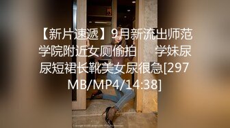 【重磅推荐】知名写真社 GL频道 OF付费解锁福利，美模如云6