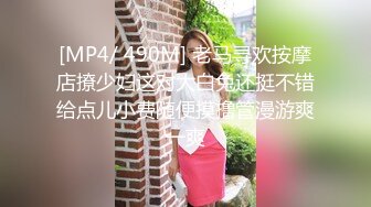 STP30629 國產AV 星空無限傳媒 XKG130 心機女迷暈閨蜜卻被老板得逞 橙子