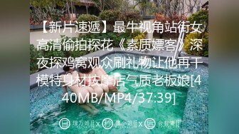 《贵在真实反差淫妻》露脸才是王道！推特网黄淫乱骚妻【吴小仙儿】私拍，绿帽癖老公找单男3P性爱内射露出相当精彩