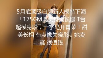 -漂亮眼镜学妹颜值高身材好 寂寞难耐用茄子圆珠笔插逼自慰