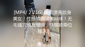 [MP4/ 688M]&nbsp;&nbsp;爱情丶故事专搞人妻少妇，扒下裤子猛扣骚穴，美腿苗条身材，抱起来爆操，撞击啪啪声刺激