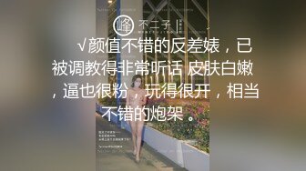 [MP4/ 649M] 高颜值美眉吃鸡啪啪 小贫乳 小粉穴 跳蛋调教 穿情趣内衣上位骑乘全自动 表情享受