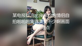 淫妻的R先生 91第一贴