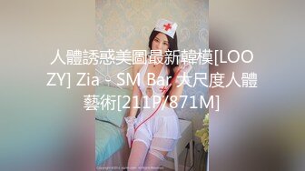 [MP4]缺钱下海兼职小姐姐，青涩害羞更有征服欲望，AV视角展示激情一战