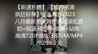 湾湾极品女神网黄【波衣】12月最新VIP订阅 脸穴同框自慰 (2)