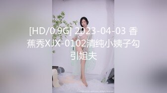 探花系列-清纯学生装小姐姐酒店援交,撕丝袜 淫叫爸爸 快操我