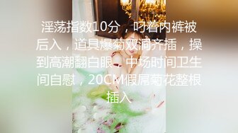 STP31090 国产AV 天美传媒 TMP0073 女教师家访学生被干爆 羽芮(坏坏 林沁儿 芳情)