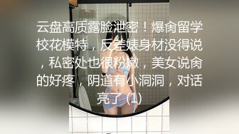 呼和浩特幼师小少妇