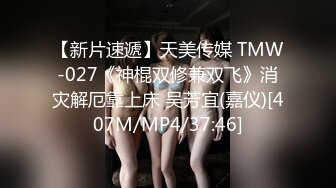 [MP4/1G]7-8今宵探良人 约啪短发良家女孩，鞋都没脱先干一炮，大屌饥渴难耐啊