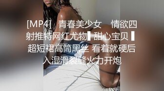 [MP4]带你技师按摩 制服短裙少妇按摩调情 再叫一个一起服务