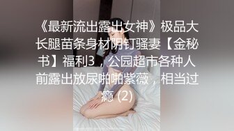 [MP4]STP31852 ?萝莉女神? 最美窈窕身材少女91小魔女▌鸡蛋饼▌引导白丝母狗骑乘 疾速点射宫口 精液淫靡口爆浇筑美少女 VIP0600