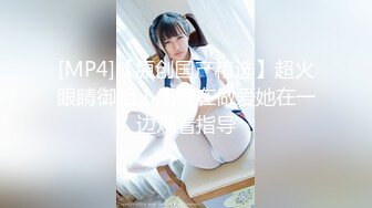 [MP4/1930M]6/24最新 粉嫩老板娘的诱惑跟小哥在店里啪啪开干VIP1196