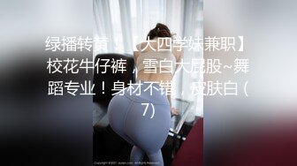 【AI换脸视频】赵丽颖 JK制服黑丝连裤袜 无码中出