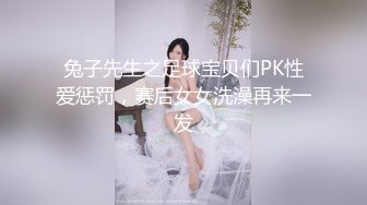 [MP4/404MB]【字幕】之【AI画质增强】再约背着老公偷情的情趣装大奶少妇，这次去酒店、放开骚、放开操！