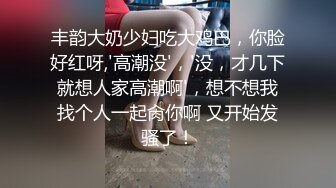 STP33975 糖心Vlog 新年旗袍娃娃 足穴服务肥肉棒 穿着丁字裤被深插 精液射满丝足 sushiioll