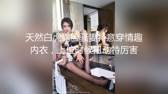 [MP4/ 2.83G]&nbsp;&nbsp;长发妖娆黑丝妹妹，被男朋友推到多姿势多角度啪啪无套做爱，花样真多