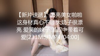 超火新作 本垒奈 地铁巧遇 捷运超性欲幻想 超香鸳鸯浴全浸润[119P/422M]