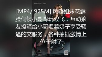 [FHD/5.64G]极品主播【徐璐鹿】~03年小可爱超反差！