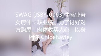 国产AV 天美传媒 天美赵公子探花 自拍领导的交易工具