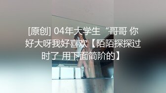 《顶级网_红☀️重磅精品》露脸才是王道！万_狼求档OnlyFans人造巅峰颜值身材多变反_差小姐姐【红宝石】私拍被富二代花式肏