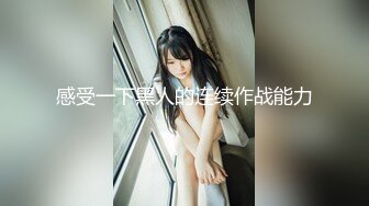 浓妆艳抹的白虎妹子和男友在酒店里解析女友的小美鲍鱼，大屌无套爆插这个搔穴