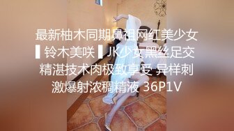 扣扣传媒 青春靓丽校花极下海美少女 下药迷奸暗恋的女同学 爆肏窄裙嫩穴 神情游离内射灌精 小敏儿