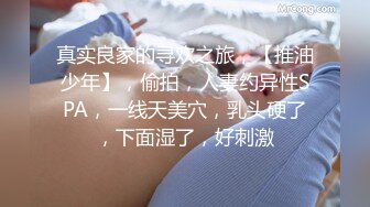 ✨反差小淫娃✨巨乳身材学妹〖小巨〗非让我把套摘了，白虎一线天馒头粉屄相当反差，身材一级棒的小可爱