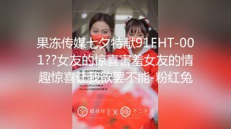 天津Ts小草莓：勾引外卖小哥，真实不严，如此美女，小哥按捺不住，人妖也上了，爽死爽死，下面也紧，口暴！