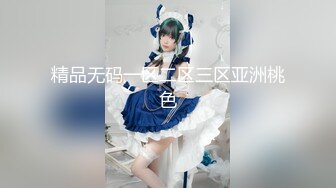 STP26611 两个00后萌妹伺候，老哥太舒服了，笑起来甜美，童颜大奶，轮番舔屌，上位骑乘操嫩穴