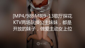 少女与萝莉两个风骚的小女人露脸出境，轮流舔弄阴蒂给狼友看好刺激，道具抽插舌吻逼逼粉嫩，享受舌头的快感1