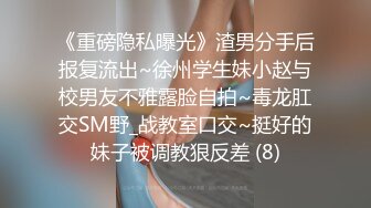 18岁高三学妹偷偷把毛刮掉让我用力操