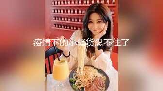 【全国探花】铁牛高价约操外围小姐姐，高手调情做爱氛围最佳让妹子爽翻天喊高潮