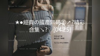 网红美女糖糖国庆节参加闺蜜婚礼 被伴郎胁迫强干