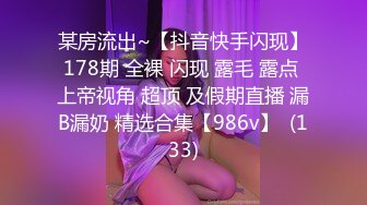 如狼似虎之年老公已无法满足性欲的上海少妇姚姐听姐妹介绍去澳门夜店找了个南亚裔猛男操逼