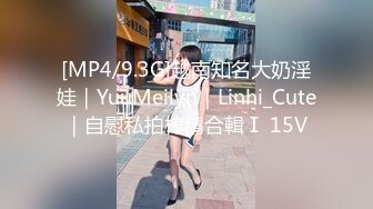 【寸止❤️游戏挑战】Nina✿ 大V爆乳女神亲身示范指导 妈妈SM羞辱调教榨精 随着声音渐入佳境 摄魂催精爆射