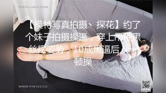 家庭乱伦！陪亲嫂子逛超市 嫂子的黑丝看的我热血喷张 鸡巴涨的好难受 回到家立马操练起来！