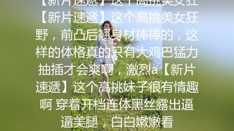 【下】白嫩小奶狗直播被老公干～