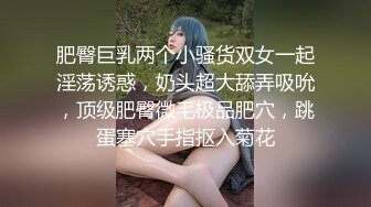 【轮操的骚妇】祖父与公公和继子轮操淫荡媳妇 还都是无套操 爆裂黑丝骚货很喜欢这种温馨的乱伦快感