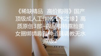 [2DF2]二师兄小胖出马约嫖逼毛性感苗条学生兼职妹表情销魂享受后入 [MP4/140MB][BT种子]