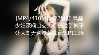 ★☆《顶级网红☀️重磅精品》★☆露脸才是王道！万狼求档OnlyFans知性极品反差御姐chipy私拍~口交肛交性爱内射紫薇各种打炮