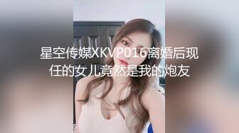 STP23281 国产AV新片商葫芦娃传媒出品物业管理保安上门收管理费强干正在直播的制服女主播